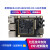 易百纳 海思hi3516dv300芯片开发板核心板linux嵌入式鸿蒙开发板 核心板