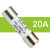 光伏直流熔断器 光伏PV汇流箱用熔断器座ZTPV-25   直流10A 1A-30AMYFS 20A(单熔芯)