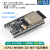 ESP-32开发板 WROOM开发版 WIFI+蓝牙模块 CH9102  ESP32-S烧录夹 ESP32WROOM32E（CH340驱动芯片）