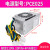 10针电源 HK280-72PP通用于 PA-2181-2 PCG010 电源180W 桔色
