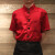 小寒厨师服短袖夏装酒店厨师工作服厨房食堂工作制服翻领黑色酒红 酒红色立领 XL（173178）