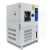 可程式高低温湿热交变测试箱模拟环境冷热冲击实验箱恒温恒湿老化试验箱高低温试验箱 -20～150℃（1000L）