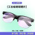 适用电焊眼镜太阳能防护护目镜烧焊氩弧焊焊接 G15套餐茶色_眼镜+眼镜盒+