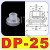定制机械手配件天行大头强力硅胶真空吸盘SP/DP/MP工业注塑机单双 SP-04 10个