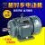 国标三相电机380V 0.75kw1.1Kw1.5KW2.2Kw YE2YE3YE4 国标7.5KW-2极