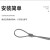 安达通 304不锈钢钢丝绳 起重钢丝绳户外防腐防锈钢丝绳 0.8mm（7*7）