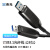 央光 USB3.1光纤线公对公兼容2.0 视频会议摄像头10Gbps高清线 3米 YG-USBKK30X31