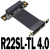 定制4.0PCI-Ex4延长线转接x4支持网卡硬盘USB卡ADT定制HXM6763 R22SL 4.0 0.40m