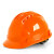 尚琛玻璃钢安全帽工地头盔免费印字劳保施工建筑电力监理领导安全头盔 桔色三筋款按钮式