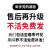 独杆牡丹树正宗洛阳牡丹花树苗室庭院绿植盆栽重瓣老桩多年生花卉 款6嫁接双色独杆牡丹1.2公分 不含盆