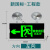 安尔顿消防应急灯新国标双头LED应急照明灯安全出口指示灯疏散牌 新国标工程款多功能灯(左向) 三孔插头
