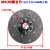 惠利得定制适用时风五征农用三轮车小四轮拖拉机离合器片离合片摩擦片 32*160一对(两片)