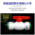 日丰上海PPR活接水管接头对接地暖管热熔管快速直接弯头三通 快速直接_256分