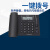步步高电话机HCD113有线座机办公室固定商务电话办公高端电话 HCD122磨砂白色