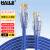 HAILE 海乐 六类网线 HT-513F-1M 无氧铜7*0.2线芯 非屏蔽成品网络跳线 蓝色 1米