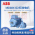 电机 M2BAX系列0.25~355KW 4极低压三相交流异步马达IP55 F级 ABB 2.2KW*4极