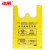 冰禹 BYlf-1011 加厚黄色医疗垃圾袋塑料袋 黄色医疗废物垃圾袋 手提式80*90cm(100个）