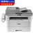 兄弟MFC-7895DW 黑白激光打印机多功能一体机ADF连续打印复印扫描传真四合一办公家用 官方标配