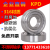 316L不锈钢轴承 S6200 6201 6202 6203 6204 6205 6206 6207 316L S6205Z 【KPD】 配件皆316