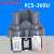 三洋进水阀CNKB科博FCD-270A/FCS360U/U1单双口电磁阀配件 28号双口单阀FCS-360U1 灰色