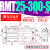 rmt型磁偶式无杆气缸cy1s16/20升降平台气动滑台机械手螺纹 RMT25X300S