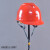 ERIKOLE酷仕盾电工ABS安全帽 电绝缘防护头盔 电力施工国家电网安全帽印 V型红