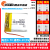 山头林村602530智能定位电话手表电池37V锂电池5V聚合物可充电500mAh 582728两线 400毫安