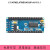 改进板 开发板XTWduino nano NANO  V3.0 ATMEGA328P CH340 带USB线