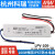 LPV-100-5V/12V/15V/24V/36V/48V开关电源100W驱动LED照明 LPV-100-5  5V