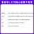 共研 （商业级【MIPI屏摄像头套餐】LBC_2WB(4+32G)）鲁班猫2开发板人工智能安卓
