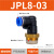 气管快插弯头外螺纹弯通接头JPL-JPB-JSL-4-016-02/JPE-JPV-68 JPL8-03
