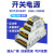 220v转DC5v12v24伏直流变压器2a5a10a15安开关电源盒大功率适配器 12V3A S-36-12