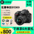 尼康/Nikon D5600 D5500 D5300 学生入门高清数码旅游单反相机D3400 全新港版D5300单机三码合一 单机身