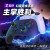 蛇战 电脑游戏手柄xbox360PC电脑Switch安卓IOS手机通用有线无线蓝牙手柄兼容Steam Y30有线手柄-白色