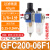 科能芯 气动气源处理器GFR/GFC空气调压阀油水过滤分离器空压机二联件 备件 两联GFC200-06F1 