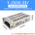 S120W-250W开关电源大功率 AC220V转DC5V12V24V48V直流电源变压器 S250W-24V