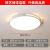 LOCKZI广东中山灯具客厅 圆形吸顶灯led简约现代卧室灯饰大气餐厅客厅灯 白框 圆-30cm-三色调光-24w