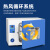 台式鼓风干燥箱DHG-9013A/9023A电热恒温烤箱烘干箱 DHG-9070 【RT+10~200℃
