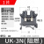 德力西接线端子排菲尼克斯UK导轨式快速双层接线排电箱端子盒3N UK-2.5N/10片