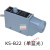 色标传感器KSW22 KSRG22 制袋机包装纠偏跟踪颜色光电开关 KS-B22单蓝光NPN