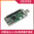 树莓派USB扩展板 Raspberry Pi Zero/2W USB dongle模块免焊接SSH USB转接板+亚克力外壳
