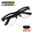 定制电焊玻璃眼镜焊工专用护目镜防强光防氩弧光防护眼镜变光面罩 升级版J0-茶色+镜盒