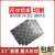 XMSJ铝合金花纹铝板防滑花纹板压花五条筋铝板1.5/2/2.5/3/4/5/6mm厚 定制尺寸/厚度