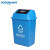 索德汉 加厚摇盖式垃圾桶 塑料分类垃圾箱 新国标蓝色100L 1个