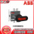 ABB隔离开关OT200E04P/250E04P/315E04P/400E04P/630E04P/8 OT315E04P 3P 带门上安装手柄和轴