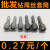 钻尾丝5.5mm6.3mm用磁/8mm9mm套筒套管/内六角/自攻螺丝钉套头 8mm(40个)合金钢超强磁性