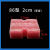 86中国大陆山东省型线盖板预埋填充封堵PVC电工底盒泡沫垫块 86型2cm厚3456只