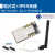 UART串口转ZigBee无线模块cc2630超cc2530DRF1609H带PA1.6km传输 贴片式配IPEX