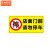 京洲实邦  禁止停车警示牌  区域请勿停车反光标识牌  私家车位请勿占用严禁停车  B 【横款-1张】店面门前（超强反光膜）丨TC-11 60*30cm