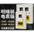 汉河  12单相3明装4暗装嵌入式5出租房6插卡式8位电表箱10户铁 四户明装【空箱】